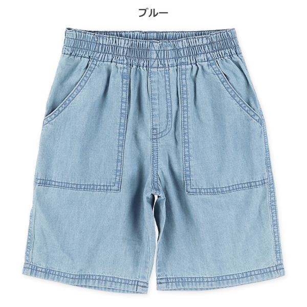 デニムハリポケットハーフパンツ