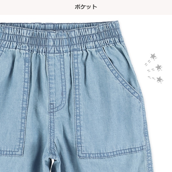 デニムハリポケットハーフパンツ