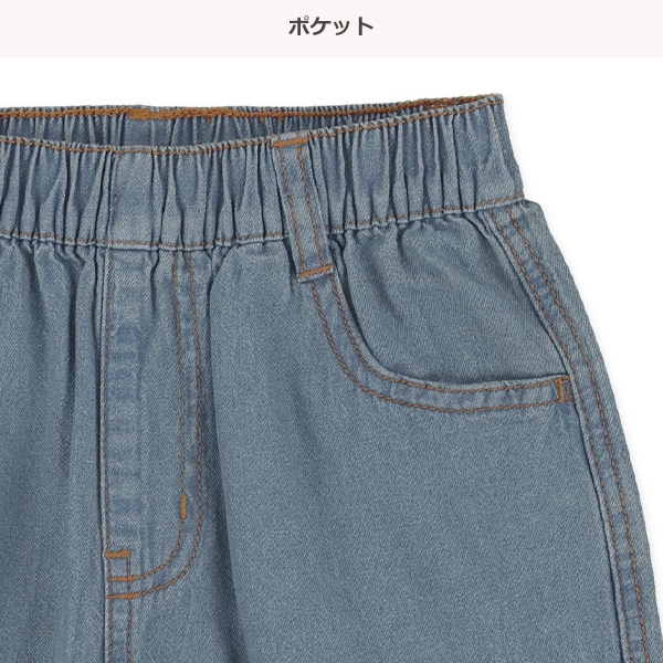 デニム裾ワッペンハーフパンツ