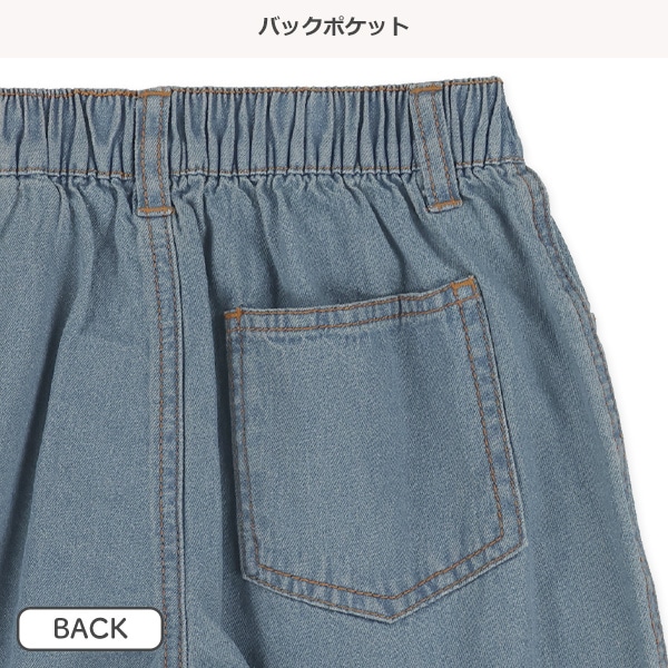 デニム裾ワッペンハーフパンツ