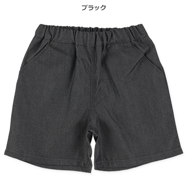 デニム風ハーフパンツ
