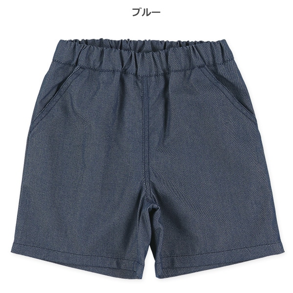 デニム風ハーフパンツ