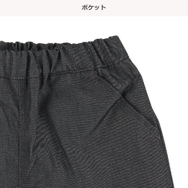 デニム風ハーフパンツ