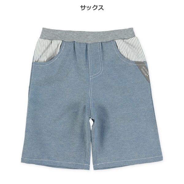 シャンブレーポケット切り替えハーフパンツ