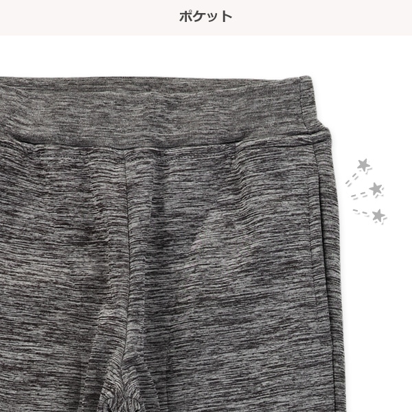 裏フリース防風ボンディングパンツ