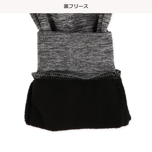 裏フリース防風ボンディングパンツ