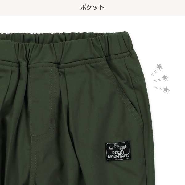 裏フリースゆったりパンツ