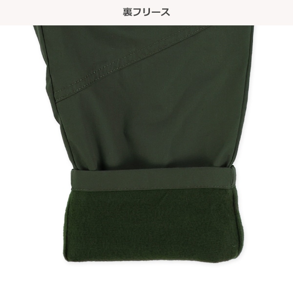 裏フリースゆったりパンツ