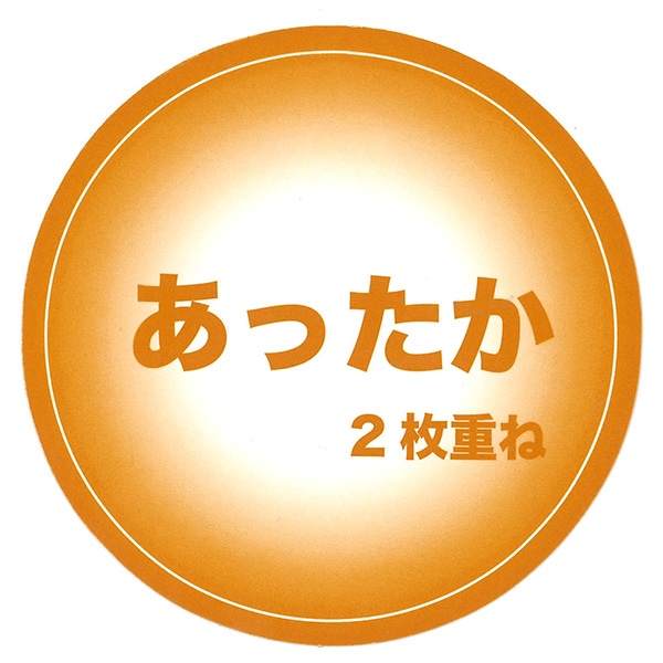裏フリースゆったりパンツ