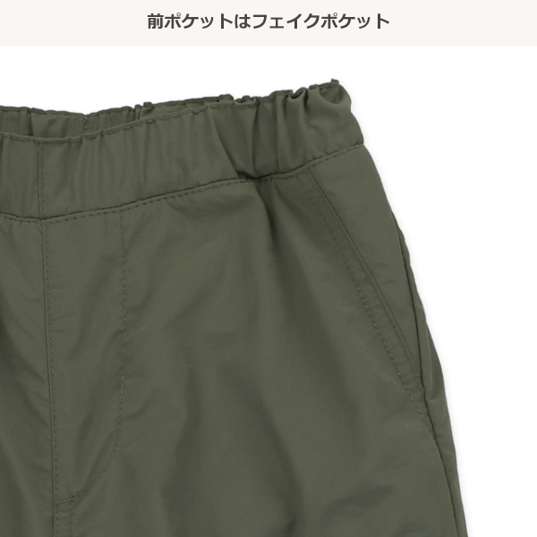 ナイロン裏フリースカーゴパンツ
