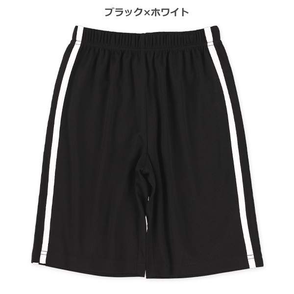 ブリスター2本ラインハーフパンツ