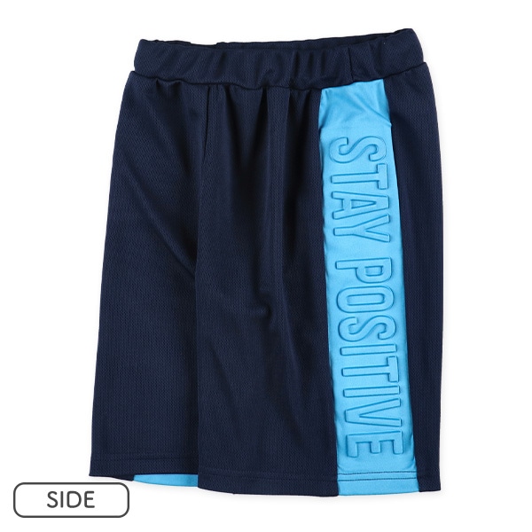 メッシュエンボス加工ハーフパンツ