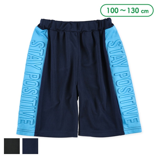 メッシュエンボス加工ハーフパンツ