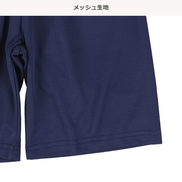 メッシュ恐竜プリントハーフパンツ