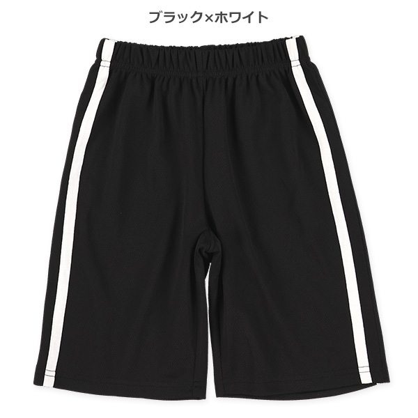 ブリスター2本ラインハーフパンツ