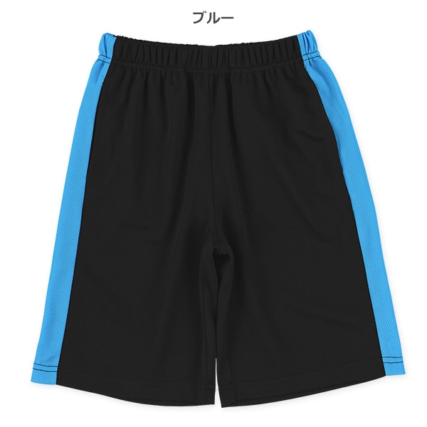 ブリスターサイドラインハーフパンツ