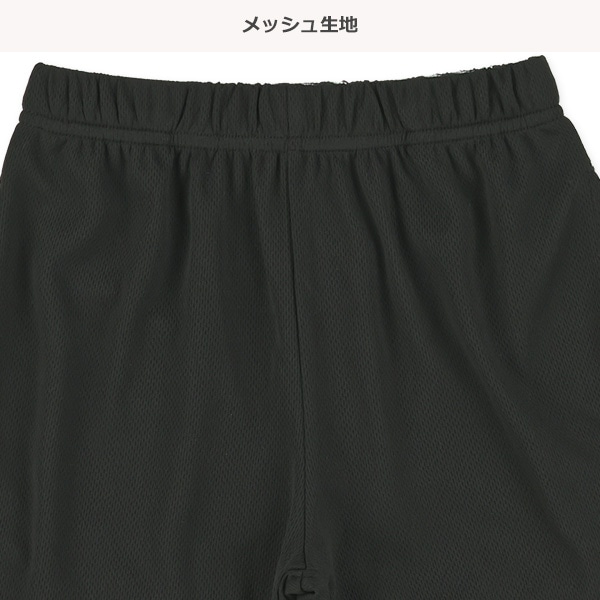 メッシュカモフラノイズハーフパンツ
