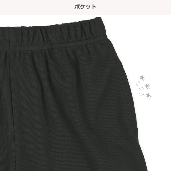 メッシュカモフラノイズハーフパンツ