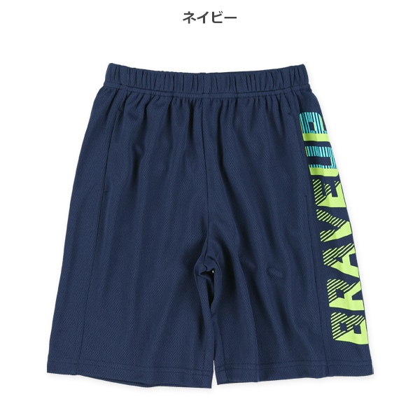 メッシュサイド切り替えロゴハーフパンツ