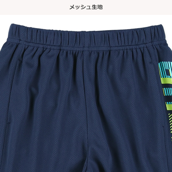 メッシュサイド切り替えロゴハーフパンツ