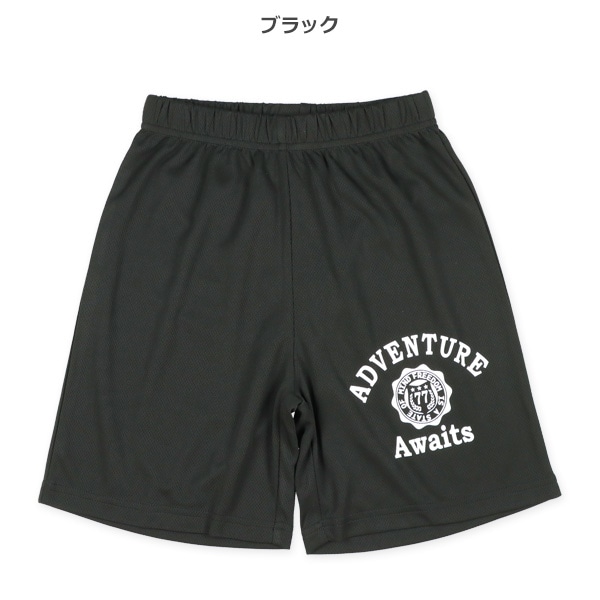裾ロゴメッシュハーフパンツ