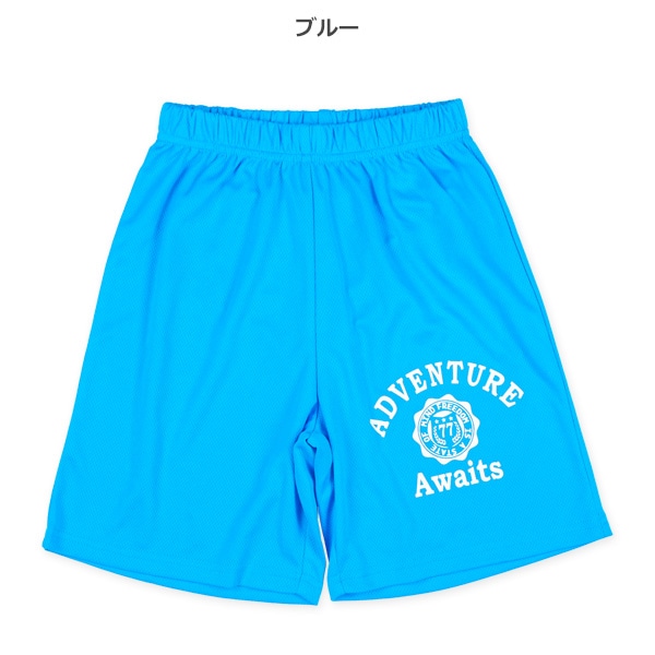 裾ロゴメッシュハーフパンツ