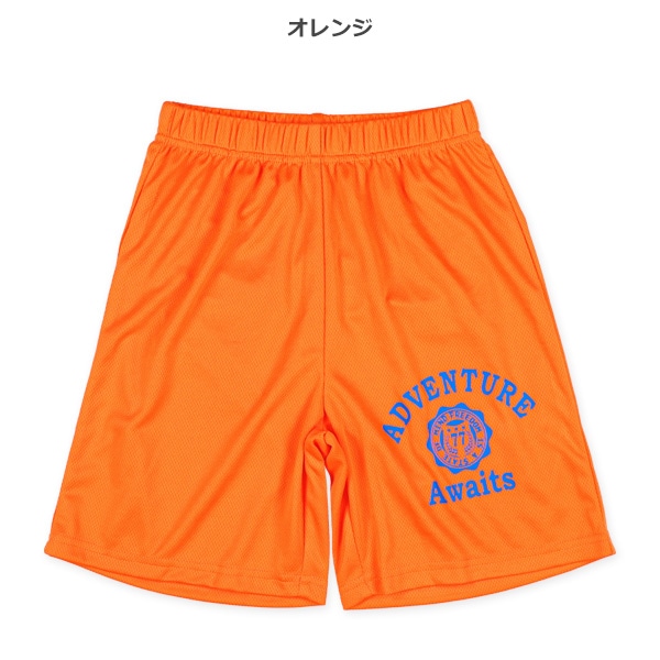 裾ロゴメッシュハーフパンツ