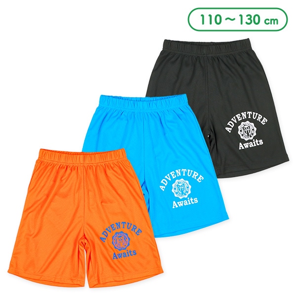 裾ロゴメッシュハーフパンツ