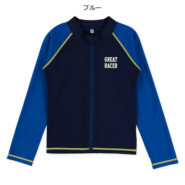 ワンポイントラッシュガード