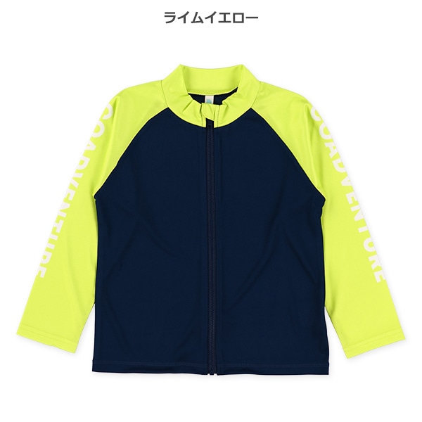 ロゴラインラッシュガード