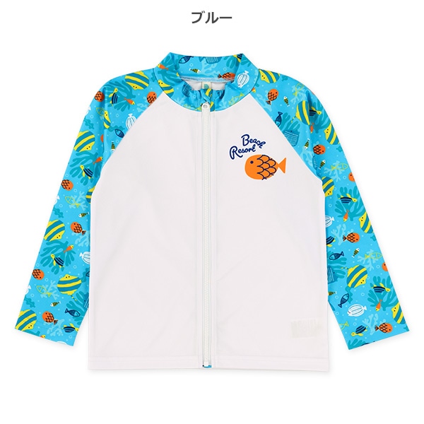 海の生き物ラッシュガード