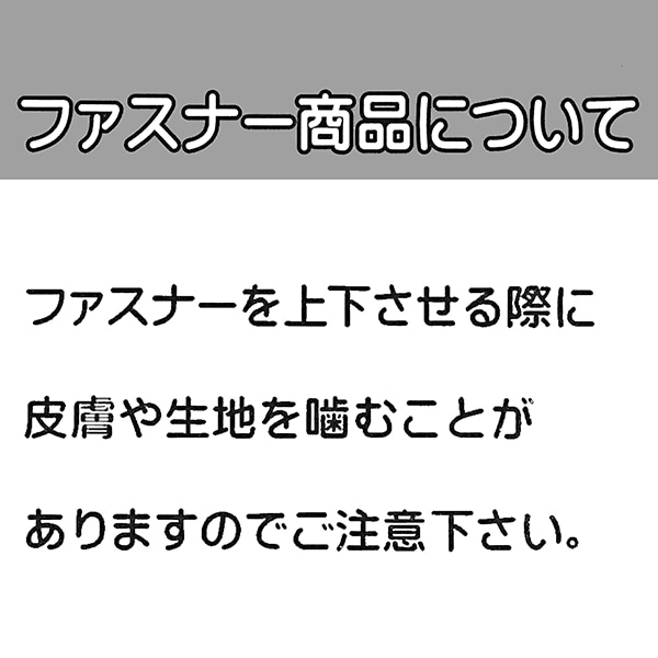 ラッシュガード（トミカ）