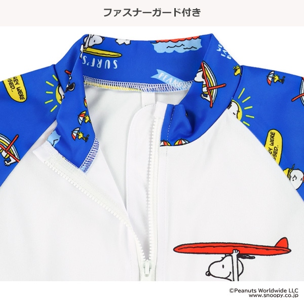 ラッシュガード（スヌーピー）