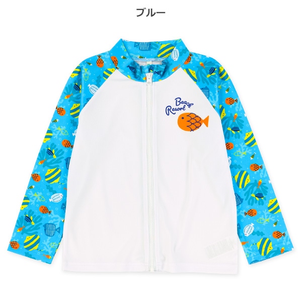 さかないっぱいラッシュガード