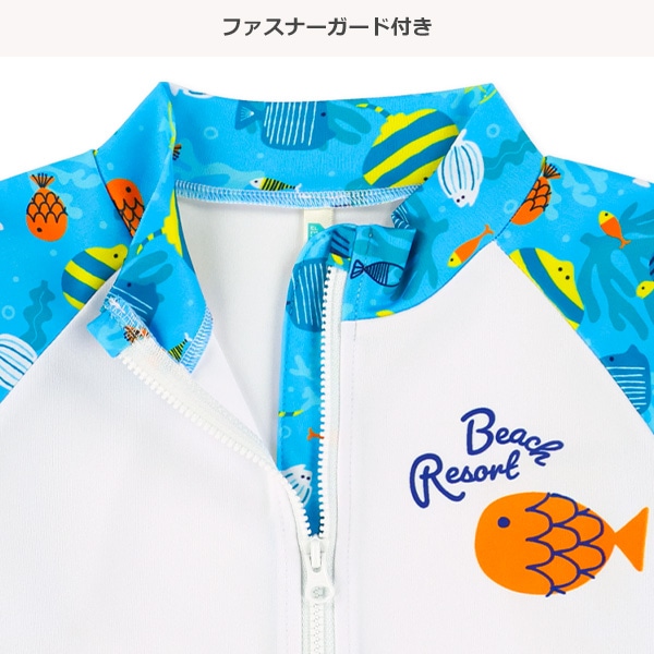 さかないっぱいラッシュガード