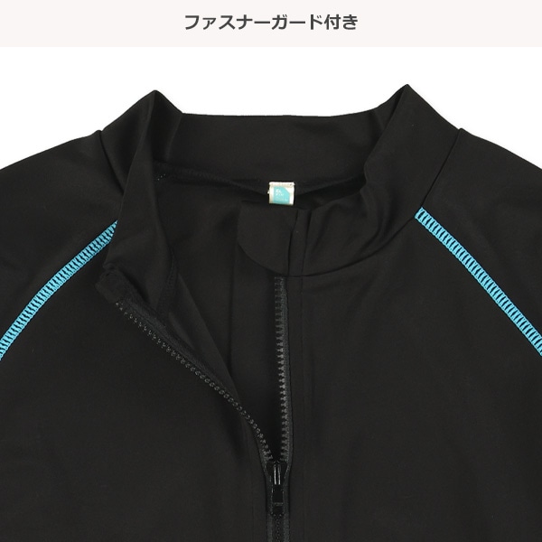 無地ラインラッシュガード