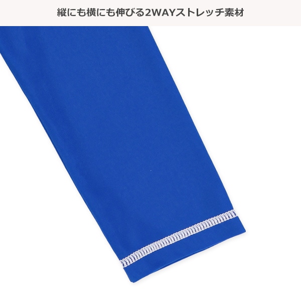 ストレッチ配色ワンポイントロゴラッシュガード