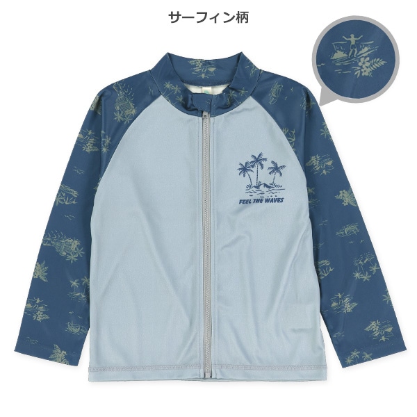 袖アロハ柄・サーフィン柄ラッシュガード