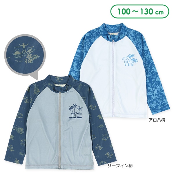 袖アロハ柄・サーフィン柄ラッシュガード