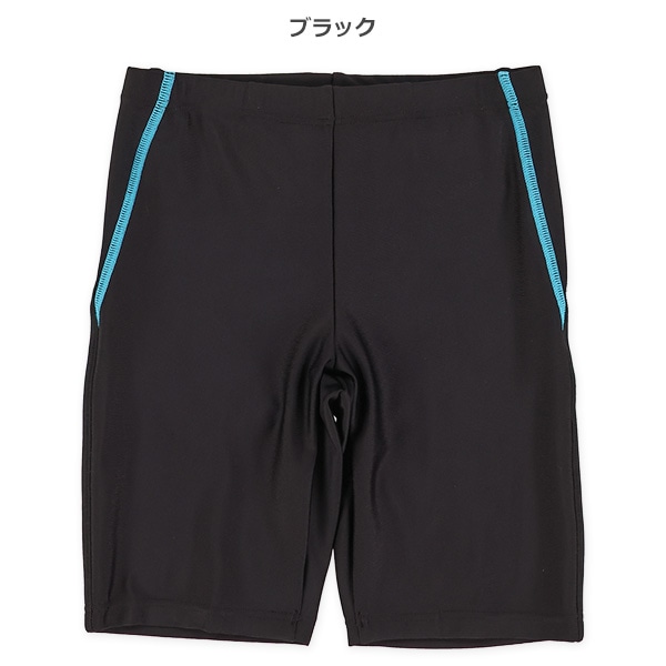 ロング丈無地腰ラインスイムパンツ