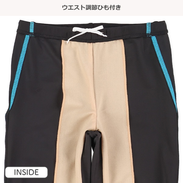 ロング丈無地腰ラインスイムパンツ