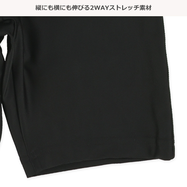 ストレッチ学童ミドル丈腰ラインスイムパンツ