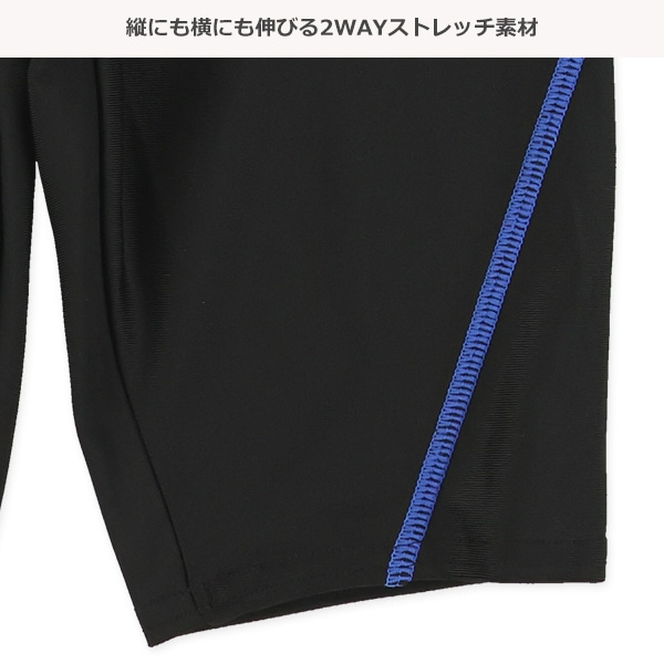 ストレッチ学童ロング丈裾ラインスイムパンツ