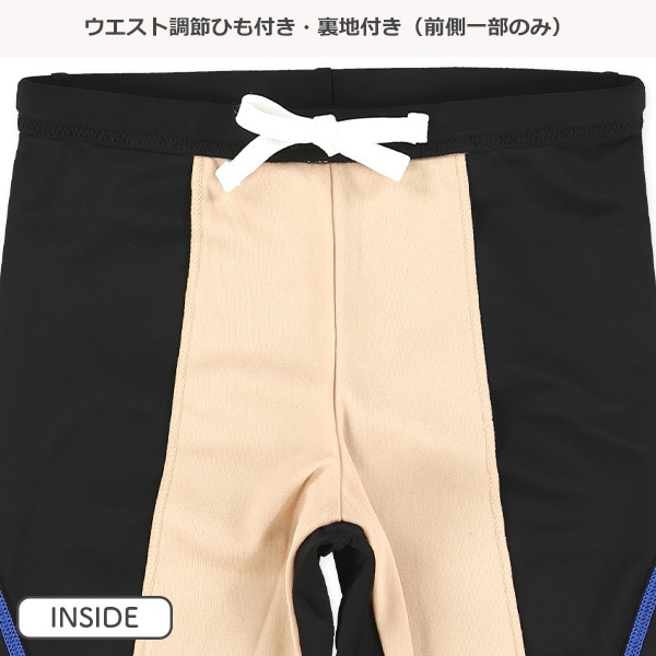 ストレッチ学童ロング丈裾ラインスイムパンツ
