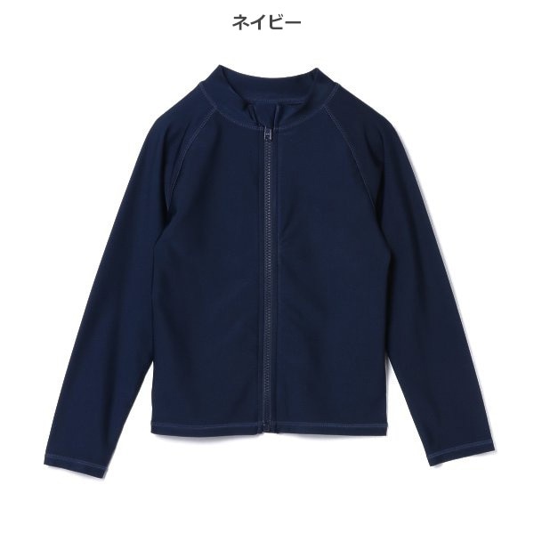 スクールラッシュガード ベビー服・子供服・マタニティ通販 西松屋オンラインストア