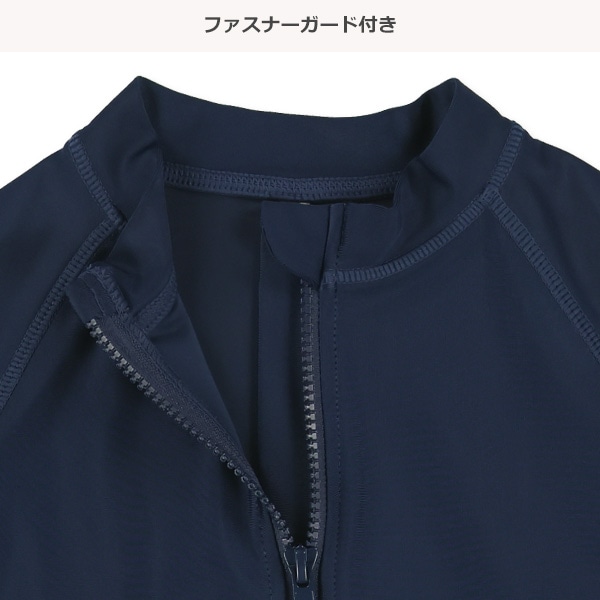 学童ラッシュガード