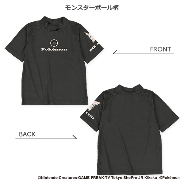 ストレッチ半袖ラッシュガード（ポケモン）
