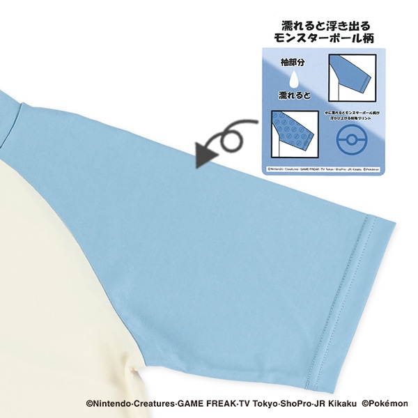 ストレッチ半袖ラッシュガード（ポケモン）