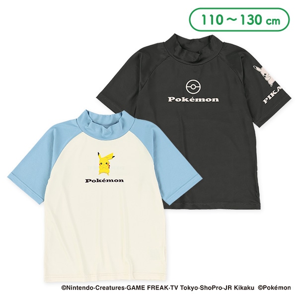 ストレッチ半袖ラッシュガード（ポケモン）