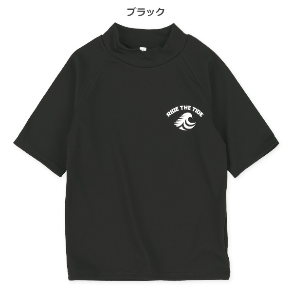 胸ロゴワンポイント半袖ラッシュガード